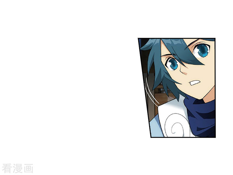 Battle Through the Heavens Chapter 262 halaman 26